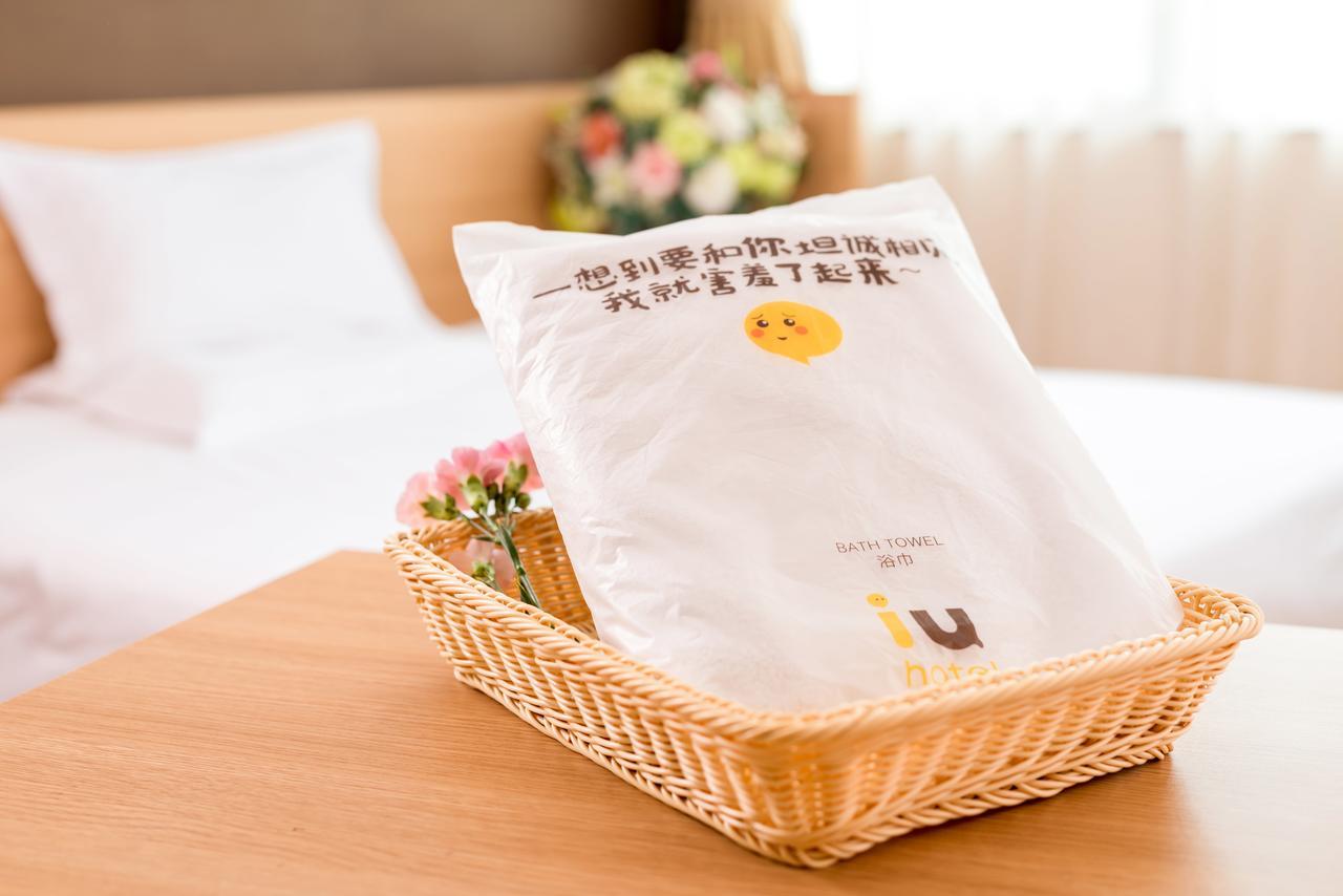 Iu Hotel Zhanjiang Haibin Avenue Xinhaimingchen エクステリア 写真
