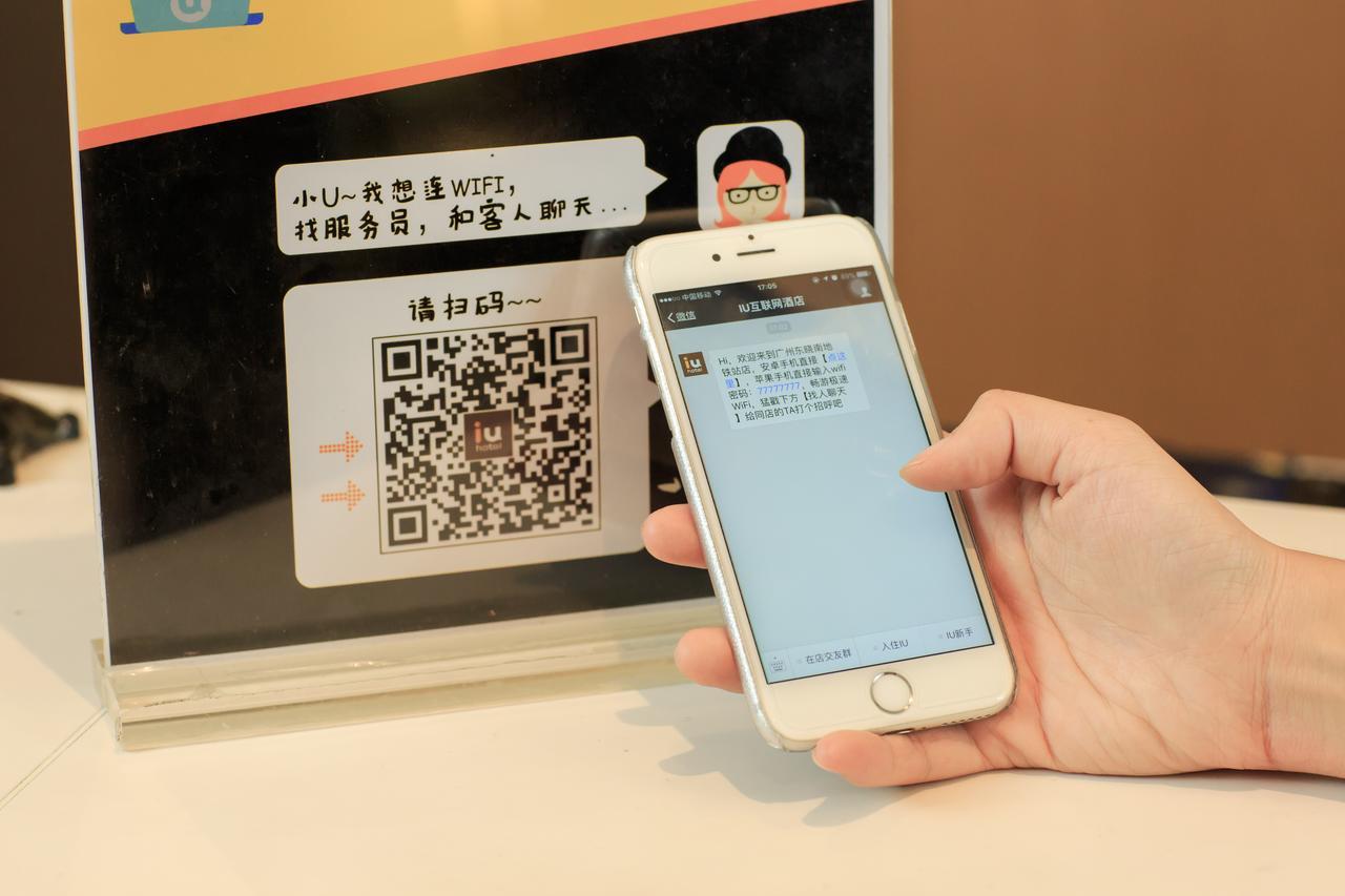 Iu Hotel Zhanjiang Haibin Avenue Xinhaimingchen エクステリア 写真